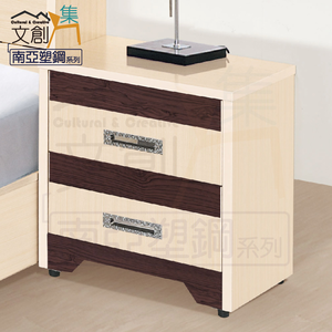 Bedside Table