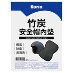 KORIN竹炭安全帽透氣內墊, , large
