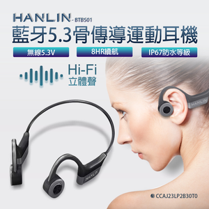 [HANLIN]-BTBS01 藍牙5.3骨傳導藍牙耳機 降噪 不入耳 立體聲