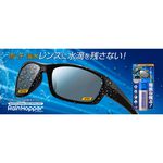 SPORTS POWER RAIN REPELLENT 'RainHopper', , large