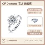 CF Diamond, , large