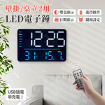 [Beautylife]Square LED Digital Wall Clock - Hanging and Standing DS-6653/Red, , large