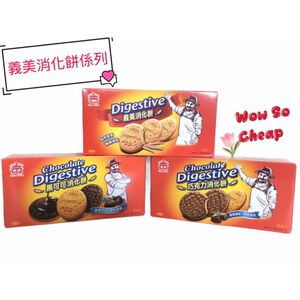 [義美]義美消化餅156g(巧克力口味)，超級便宜👍