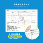 【巧奇】MIT涼感瑜珈褲 女運動褲 七分褲 彈力顯瘦 快乾透氣 健身跑步訓練休閒褲, 經典黑, large