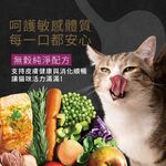 【拉拉寵物小舖】心靈雞湯 貓飼料 12磅 黑標系列 無穀鮭魚, , large