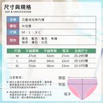 [夢巴黎] 石墨烯純棉內褲 石墨烯內褲 大尺碼內褲 純棉內褲 抗菌內褲 無痕內褲 三角內褲 內褲女生 內褲, , large