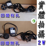 【Chuang Yi】Submersible motor, , large