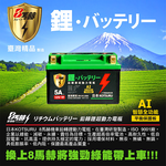 【日本KOTSURU】MP-9A 8馬赫 鉛轉鋰超動力機車電瓶 鋰鐵啟動電池 12V 300CCA 台灣製造, , large