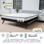 【KIKY】法式尼斯簡約蓬感獨立筒床墊3.5尺, , large