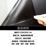 GS MALL 台灣製造 一捲 自粘黑板紙 100x100cm 教學黑板 塗鴉黑板 自粘黑板 黑板紙 黑板 記事本, , large