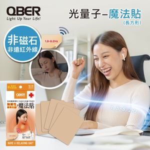 [QBER]Light Quantum Frequency Patch (Rectangular)