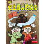 쌍둥이 탐정 똥똥구리, , large