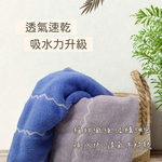 [凱美棉業] 單入 隨機出色 MIT台灣製 鳳梨葉纖維高質感浴巾 天然無毒 環保浴巾, 隨機出色, large