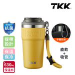 【TKK】洛奇系列 316不鏽鋼x陶瓷噴塗 咖啡杯 保溫杯 隨身杯 630ML(直飲+吸管)-任選色, , large