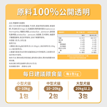 【毛孩時代】腎臟專科保健粉 寵物保健品 貓狗腎臟保健品(2盒/60入), , large