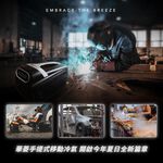 HAWRIN 華菱 手提移動式冷氣 110V可攜式冷氣 HPCS-110KA110T, , large