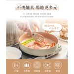 【LMG】 28cm日式雪藏平底鍋 (象牙白/曜岩黑), , large