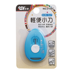 【SDI 手牌】Easy Cut 輕便 小刀 美工刀 顏色隨機 /支 0108J, , large