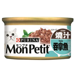 MON PETIT GRILLED Tuna Fst