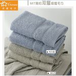 雙層緞檔毛巾-亮灰, , large