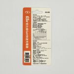 PD SG-506 QC3.0氮化鎵快速充電器, , large