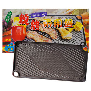 BBQ Tray