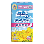 蘇菲艾柔吸水淨爽尿吸收輕薄少量型22入, , large