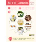 [蜜蜂故事館] 蜂王乳極致膠原蛋白粉60包, , large