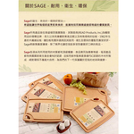 【SAGE】美國原裝進口抗菌木砧板-實用型30*40cm 2入組, , large
