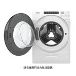 惠而浦8TWFC6820LW蒸洗脫烘變頻洗衣機-17KG, , large