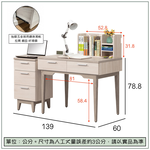 【唯熙傢俱】海瑟薇雙色4.6尺書桌組, , large