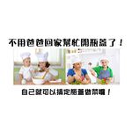 GS MALL 台灣製造 多功能開瓶器 開罐器 開瓶 開罐 易開罐 開瓶蓋 開瓶器 廚房用具 料理用具, , large