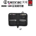 [劉氏國際]Tamrac Arc Memory Aveo Wallet T0365-1919 記憶卡袋, , large