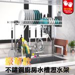 【雙手萬能】不鏽鋼水槽瀝水架66cm原色_★贈掛勾5入 (碗盤架/杯架/大全配), , large