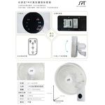 SPT 尚朋堂 14吋 微電腦平面遙控擺頭壁扇 SF-1425PR, , large