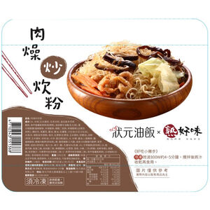 Fried Rice Noodle + Pork_Taiwan Pig
