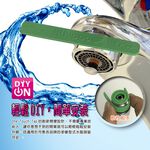 GS MALL 台灣製造 一入 觸控式省水閥 HP2065 省水開關 附板手 節流閥 外牙型省水 省水閥 節水器 氣泡型出水, , large