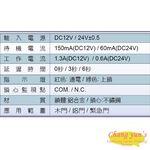 昌運監視器 PONGEE Pegasus DA-15 斷電開 外掛式 陽極鎖, , large
