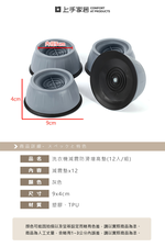 washing-machine-vibration-pads-gray, , large