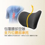 Lumbar cushion, , large