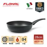 【Flonal福隆】 義大利原裝進口 杜拉IH不沾深平鍋28cm, , large
