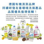 [日日好物]德國Klar-無磷植萃酵素檸檬酸分解油污水垢洗碗機專用環保洗碗錠25錠/盒(獨立包裝,各品牌機型適用,廚房餐具碗盤清潔劑), , large