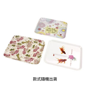 Fruit Tray(S)