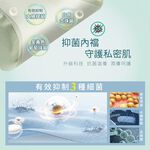 【現貨】 冰肌雲朵 零著感中腰內褲 無痕 冰絲 涼感 提臀杯罩 桑蠶絲, , large