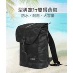 [TECTOP探拓戶外]【91731】防水雙肩背包~防水防汙、耐用、設計有型, , large