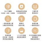 AIWA 愛華 1.5L三層防燙5段式控溫電茶壼 DKS1315 香檳金, , large