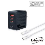 E-books B72 GaN Wall ChargerCtoC Cable, , large