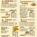 Dried&nbsp;noodles, , large