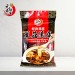 Yuan tai mushroom hot pot soup base, , large