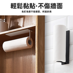 adhesive-kitchen-paper-holder-black, , large